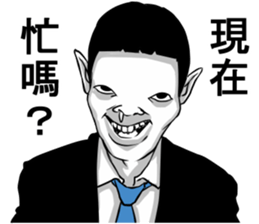 People!!2 sticker #11530861