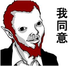 People!!2 sticker #11530863