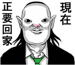 People!!2 sticker #11530865