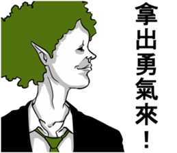 People!!2 sticker #11530867