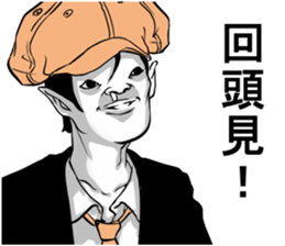 People!!2 sticker #11530868