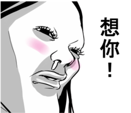 People!!2 sticker #11530870