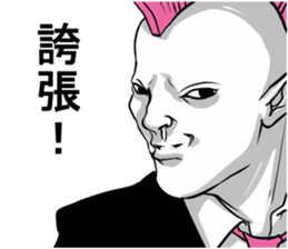 People!!2 sticker #11530871