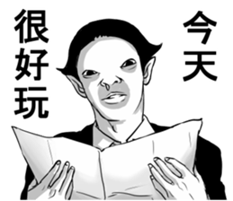 People!!2 sticker #11530874