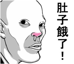 People!!2 sticker #11530875