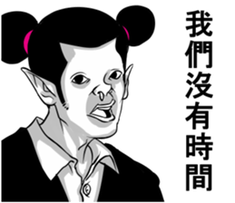 People!!2 sticker #11530876