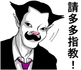 People!!2 sticker #11530877