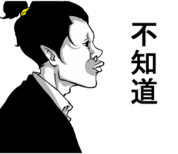 People!!2 sticker #11530878