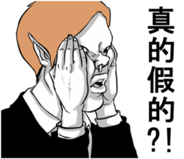 People!!2 sticker #11530879