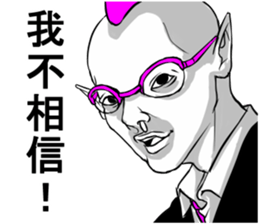 People!!2 sticker #11530880