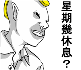 People!!2 sticker #11530881