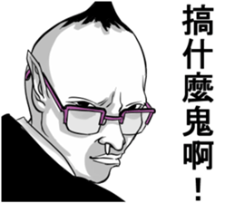 People!!2 sticker #11530882