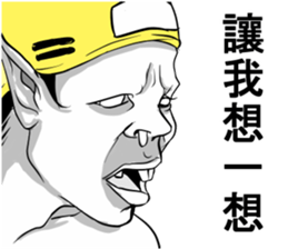 People!!2 sticker #11530883