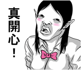 People!!2 sticker #11530884