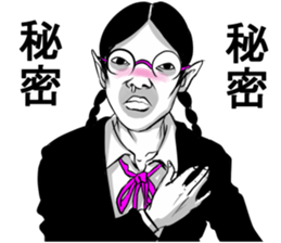 People!!2 sticker #11530885