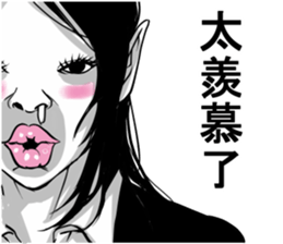 People!!2 sticker #11530887