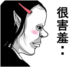 People!!2 sticker #11530889