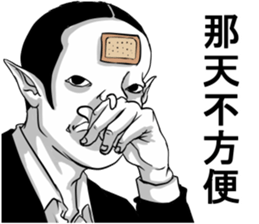 People!!2 sticker #11530895