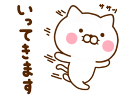 Cat Full of love sticker #11531057