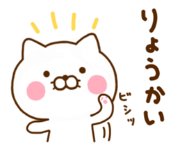 Cat Full of love sticker #11531058