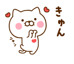 Cat Full of love sticker #11531060