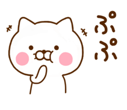 Cat Full of love sticker #11531062