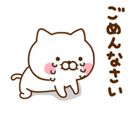 Cat Full of love sticker #11531063