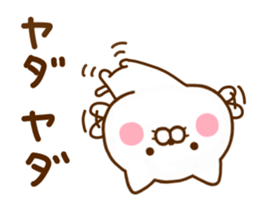 Cat Full of love sticker #11531067