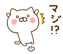 Cat Full of love sticker #11531069