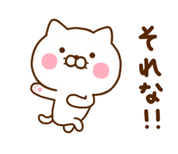 Cat Full of love sticker #11531070