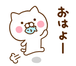 Cat Full of love sticker #11531071