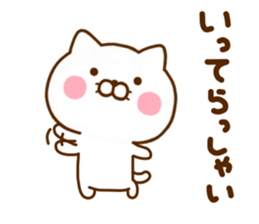 Cat Full of love sticker #11531072
