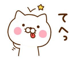 Cat Full of love sticker #11531073