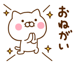 Cat Full of love sticker #11531077