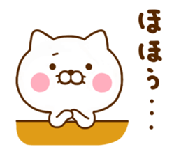 Cat Full of love sticker #11531080