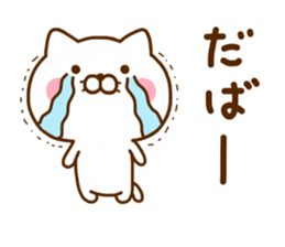 Cat Full of love sticker #11531086