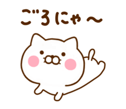 Cat Full of love sticker #11531088