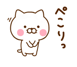 Cat Full of love sticker #11531089
