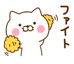 Cat Full of love sticker #11531093