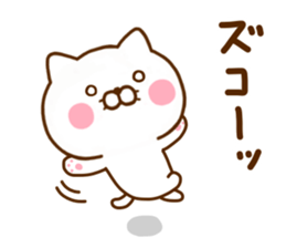 Cat Full of love sticker #11531094