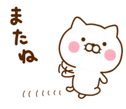 Cat Full of love sticker #11531095