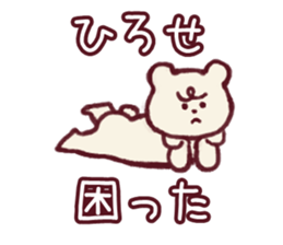 hirosestamp sticker #11531107