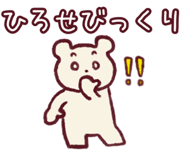 hirosestamp sticker #11531110