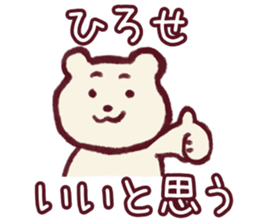 hirosestamp sticker #11531111