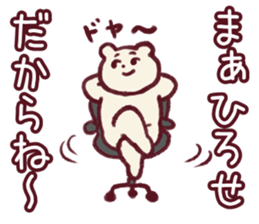 hirosestamp sticker #11531113