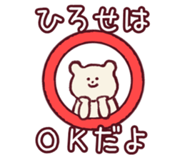 hirosestamp sticker #11531115