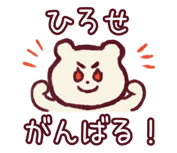 hirosestamp sticker #11531119