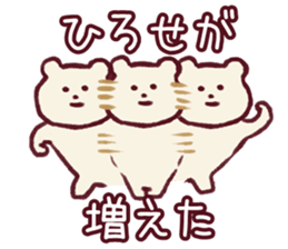 hirosestamp sticker #11531126