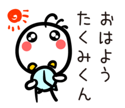 TAKUMI Kun sticker #11531270