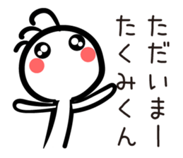 TAKUMI Kun sticker #11531278